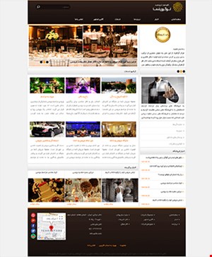 طراحی سایت شرکتی با قالب نرگس