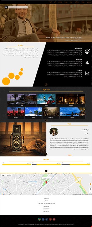 طراحی سایت شخصی با قالب مزدک