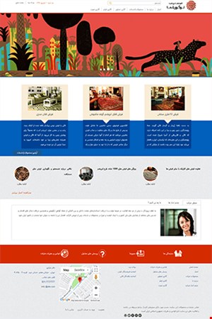 طراحی سایت شرکتی با قالب تارا